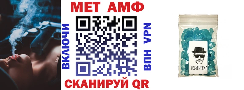 Амфетамин Premium Полярные Зори