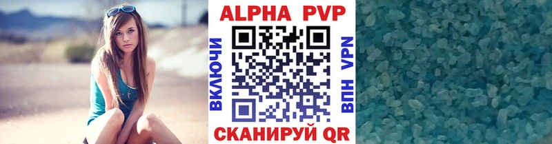 Alpha-PVP VHQ  omg ONION  Полярные Зори 