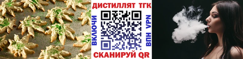 Cannafood марихуана  закладки  Полярные Зори 