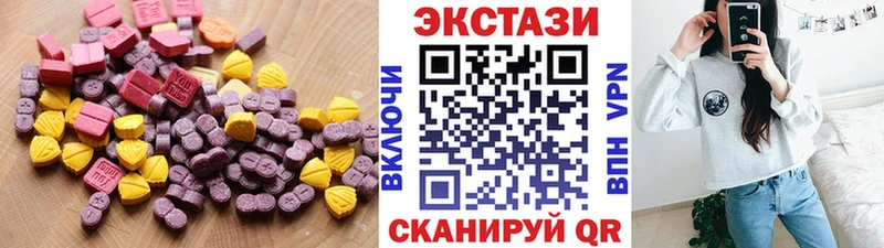 Ecstasy louis Vuitton  Полярные Зори 