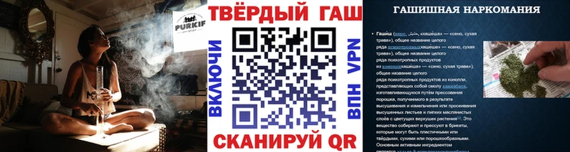 hydra рабочий сайт  Полярные Зори  ГАШ hashish  купить  сайты 