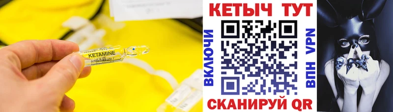 КЕТАМИН ketamine  купить наркоту  Полярные Зори 