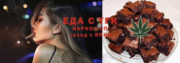 мескалин Балабаново