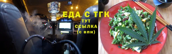 крисы Баксан