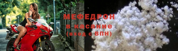 мескалин Балабаново