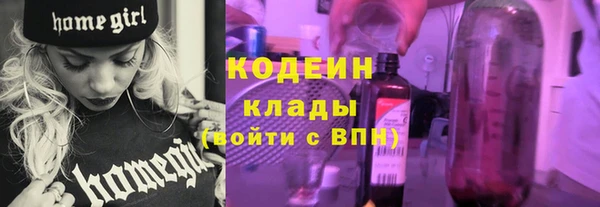 мяу мяу мука Балахна