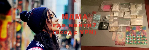 крисы Баксан