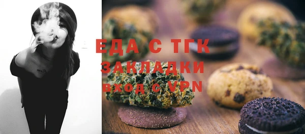 крисы Баксан
