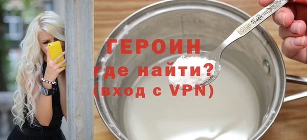 мескалин Балабаново