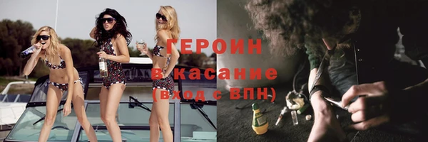 тгк Арсеньев