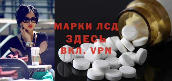 крисы Баксан