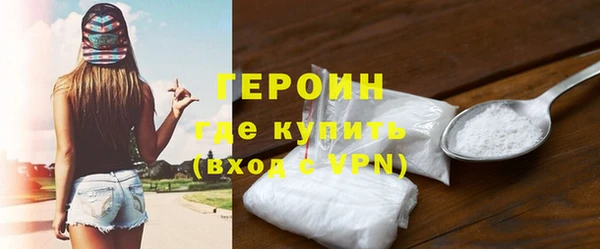 мескалин Балабаново