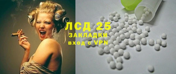 мескалин Балабаново