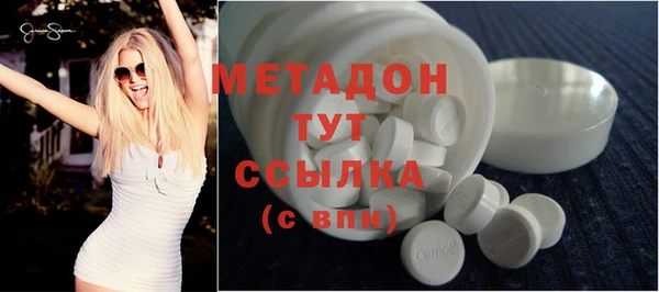 мескалин Балабаново