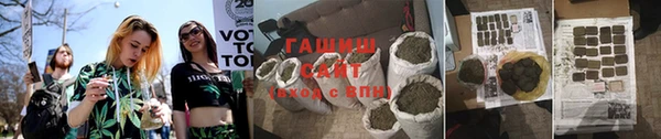 мескалин Балабаново