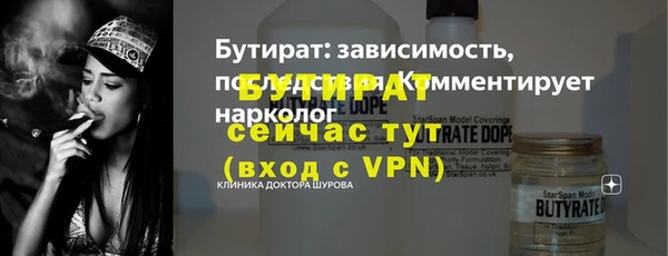 крисы Баксан