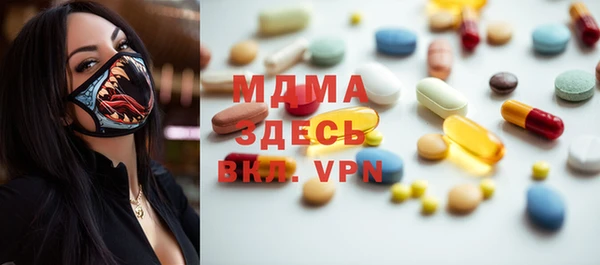 крисы Баксан