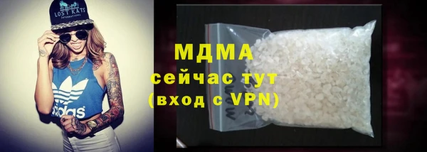 мяу мяу мука Балахна