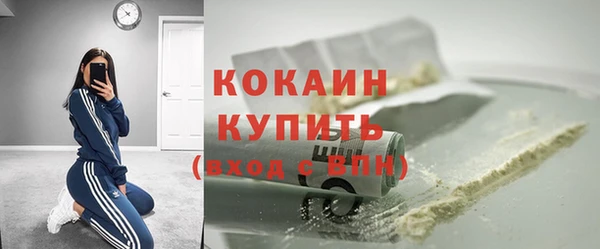 мяу мяу мука Балахна