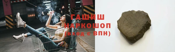 мяу мяу мука Балахна