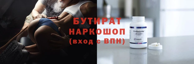 мескалин Балабаново