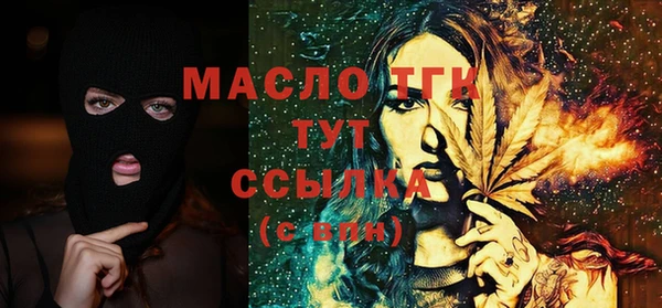 мескалин Балабаново