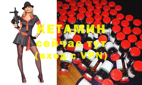 крисы Баксан