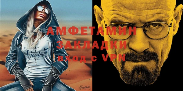 мескалин Балабаново