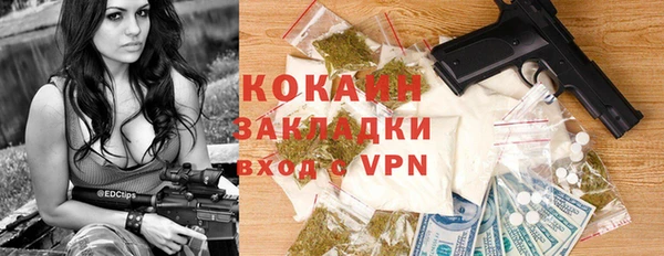 мяу мяу мука Балахна