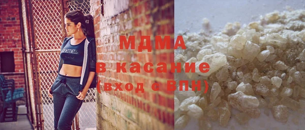 мескалин Балабаново