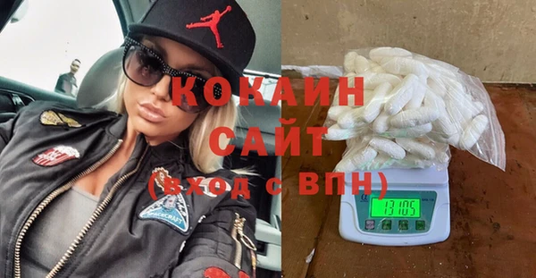 мескалин Балабаново