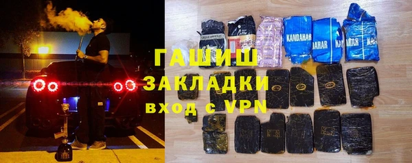 мяу мяу мука Балахна