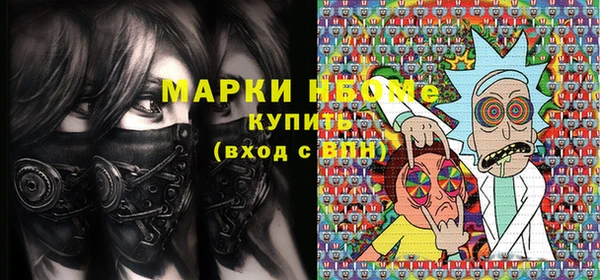 мяу мяу мука Балахна