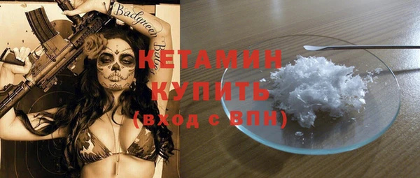 мескалин Балабаново