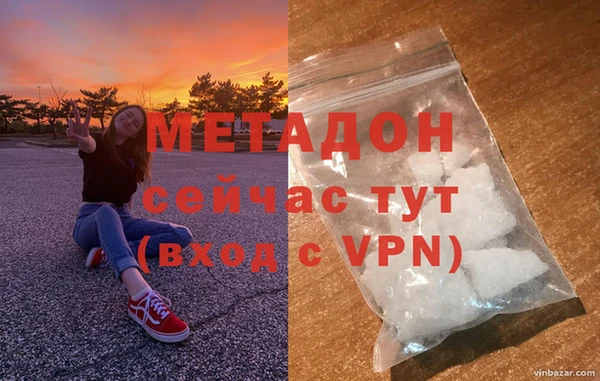 крисы Баксан