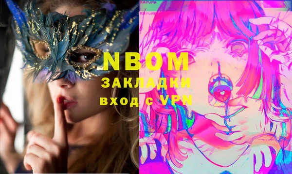 мяу мяу мука Балахна