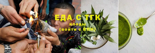 мескалин Балабаново