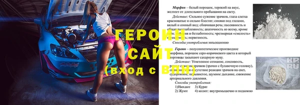 мескалин Балабаново