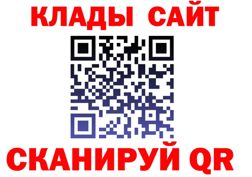 Alfa_PVP СК КРИС как войти площадка кракен Полярные Зори