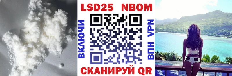 нарко площадка как зайти  Полярные Зори  Лсд 25 экстази кислота  магазин  наркотиков 