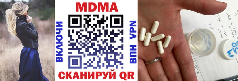 shop телеграм Полярные Зори MDMA Molly