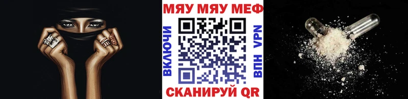 где купить наркоту  Полярные Зори  МЕФ мука 