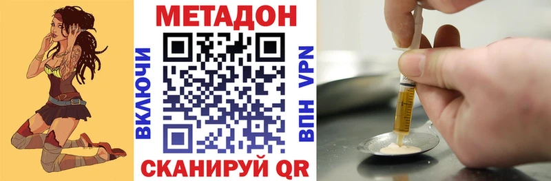 Метадон белоснежный  Полярные Зори 