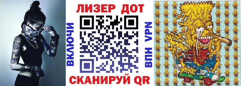 Марки N-bome 1,5мг  Полярные Зори 