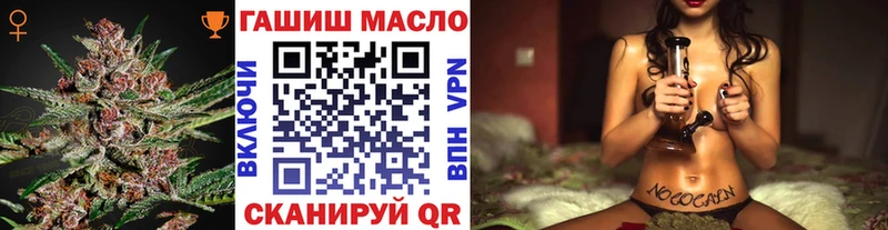 ТГК жижа  Полярные Зори 